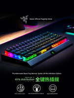 Carregar imagem no visualizador da galeria, Teclado Mecânico Razer Black Widow Spider V4 mini versão sem fio
