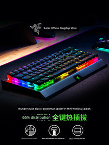 Teclado Mecânico Razer Black Widow Spider V4 mini versão sem fio